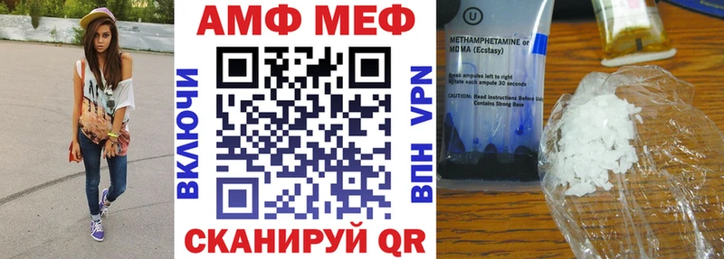 Амфетамин 98% Жигулёвск