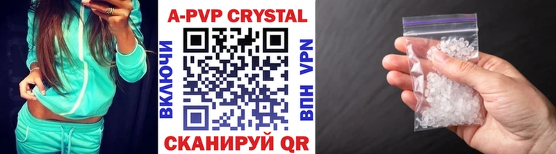 APVP мука  сайты даркнета состав  Жигулёвск 