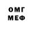МЕТАДОН мёд M. Sehan