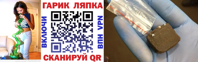 ГАШИШ убойный  что такое   Жигулёвск 