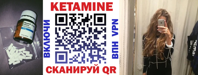 где продают   Жигулёвск  КЕТАМИН VHQ 