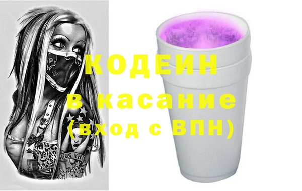 первитин Дубовка