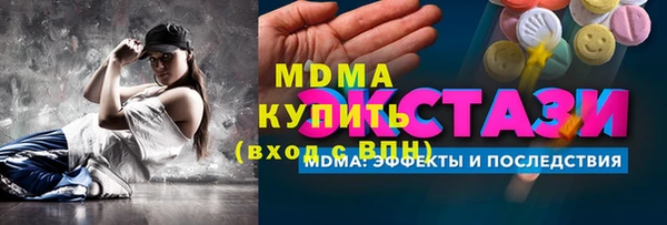 марки nbome Дрезна