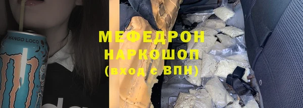 MDMA Дубна