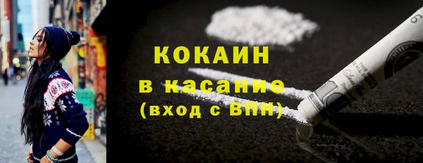 марки nbome Дрезна