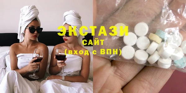 MDMA Дубна