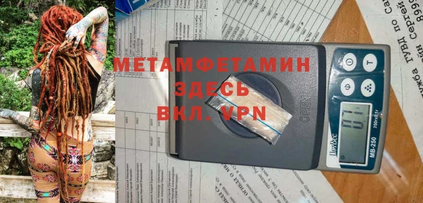 марки nbome Дрезна