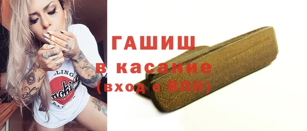 марки nbome Дрезна