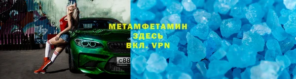 MDMA Дубна
