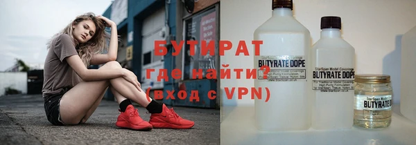гидропоника Железноводск