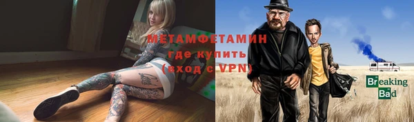 первитин Дубовка