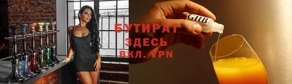 первитин Дубовка
