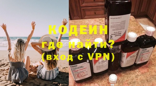 марки nbome Дрезна