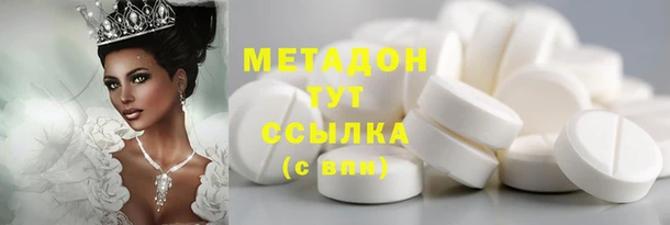 первитин Дубовка
