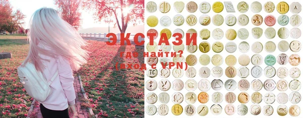 синтетический гашиш Жердевка