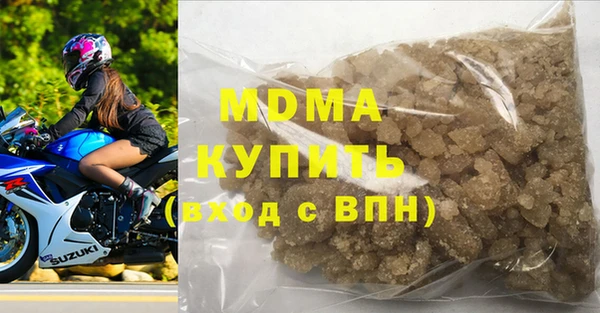 MDMA Дубна