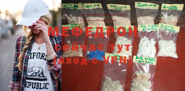 MDMA Дубна