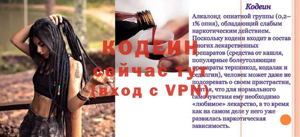 MDMA Premium VHQ Железногорск-Илимский