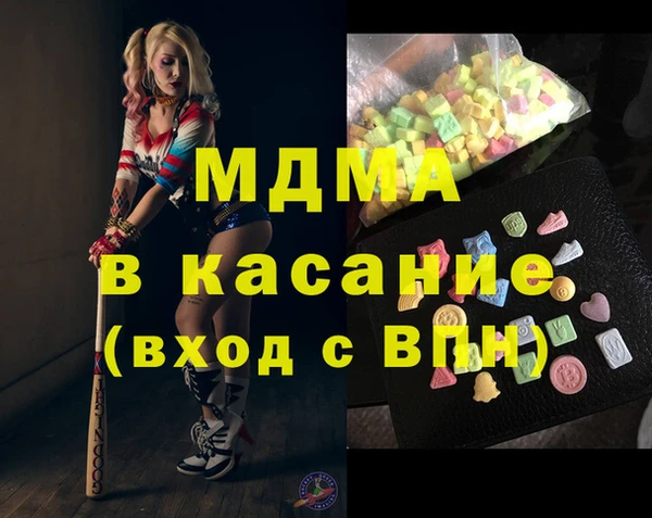 MDMA Дубна