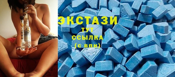 MDMA Дубна