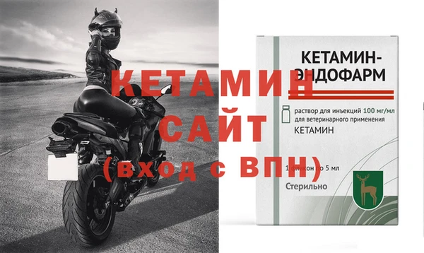 MDMA Premium VHQ Железногорск-Илимский