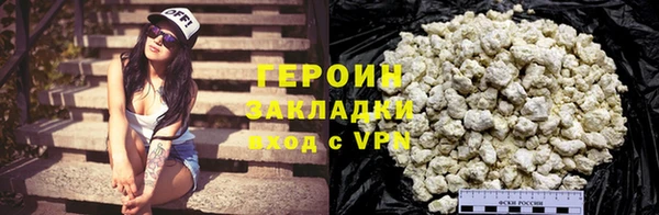 марки nbome Дрезна