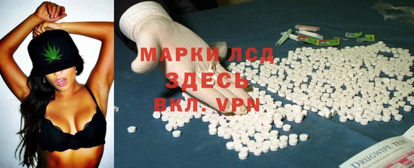 MDMA Дубна