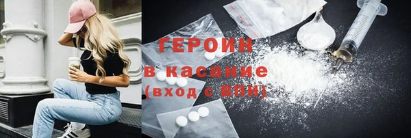 синтетический гашиш Жердевка