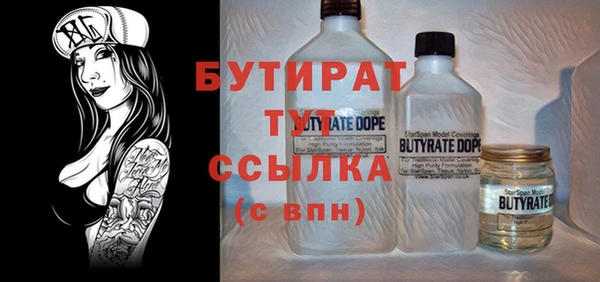 MDMA Дубна