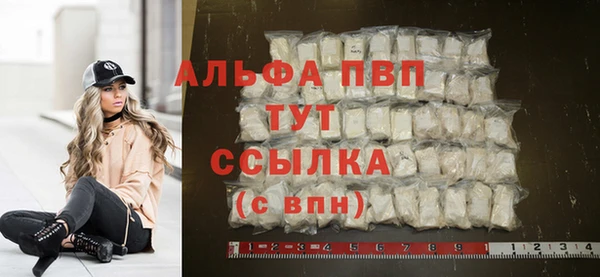 марки nbome Дрезна
