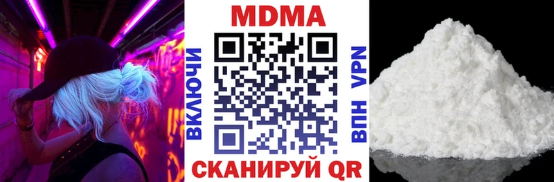 МДМА crystal  Жигулёвск 
