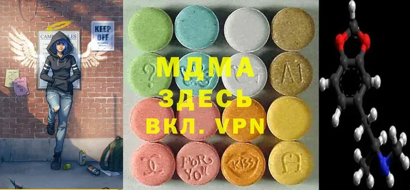 где можно купить   Жигулёвск  МДМА кристаллы 