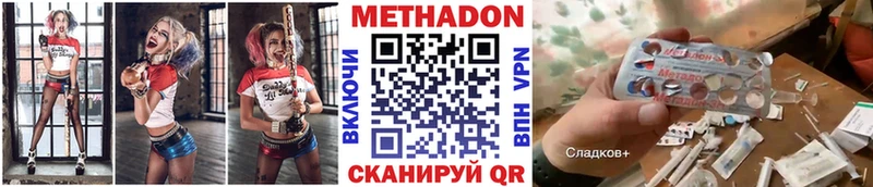 МЕТАДОН VHQ  blacksprut ONION  Жигулёвск  как найти наркотики 