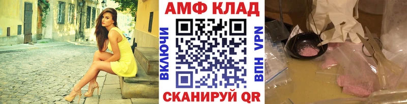 Метамфетамин кристалл  darknet какой сайт  Жигулёвск 