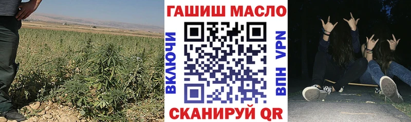 ТГК вейп с тгк  Жигулёвск 