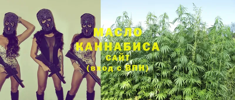 shop как зайти  как найти наркотики  Жигулёвск  ТГК THC oil 